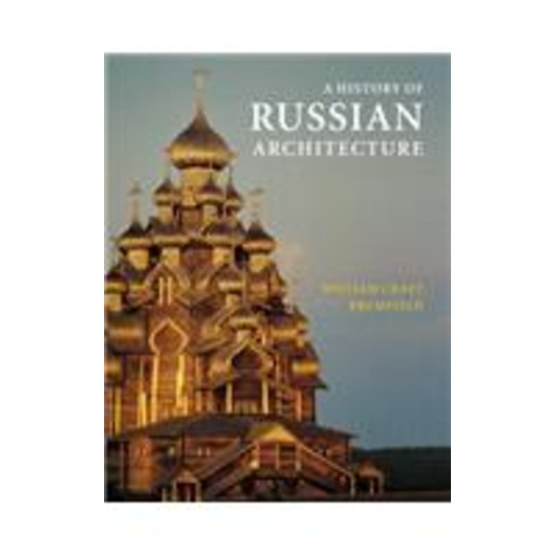a history of russian architecture