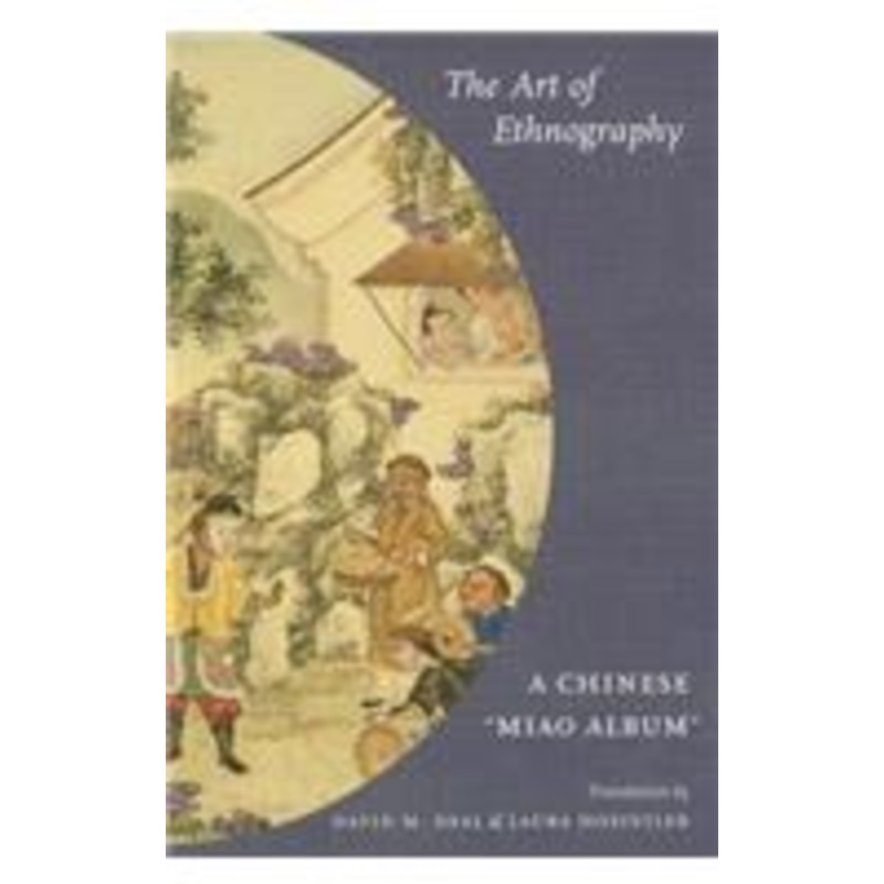 art of ethnography: a chinese miao album