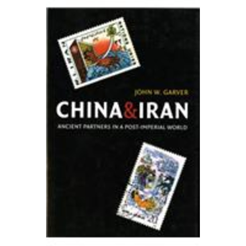 china and iran: ancient partners in a post-imperial world