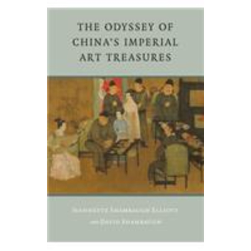 odyssey of china’s imperial art treasures