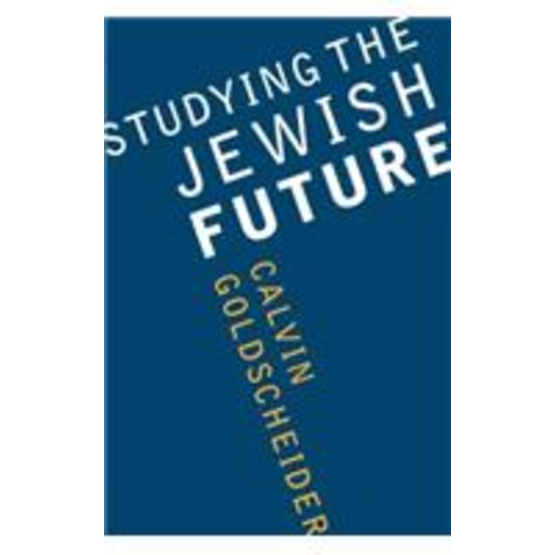 studying the jewish future