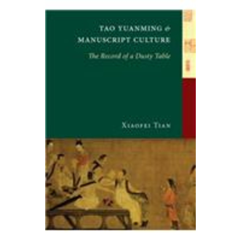 tao yuanming and manuscript culture: the record of a dusty table