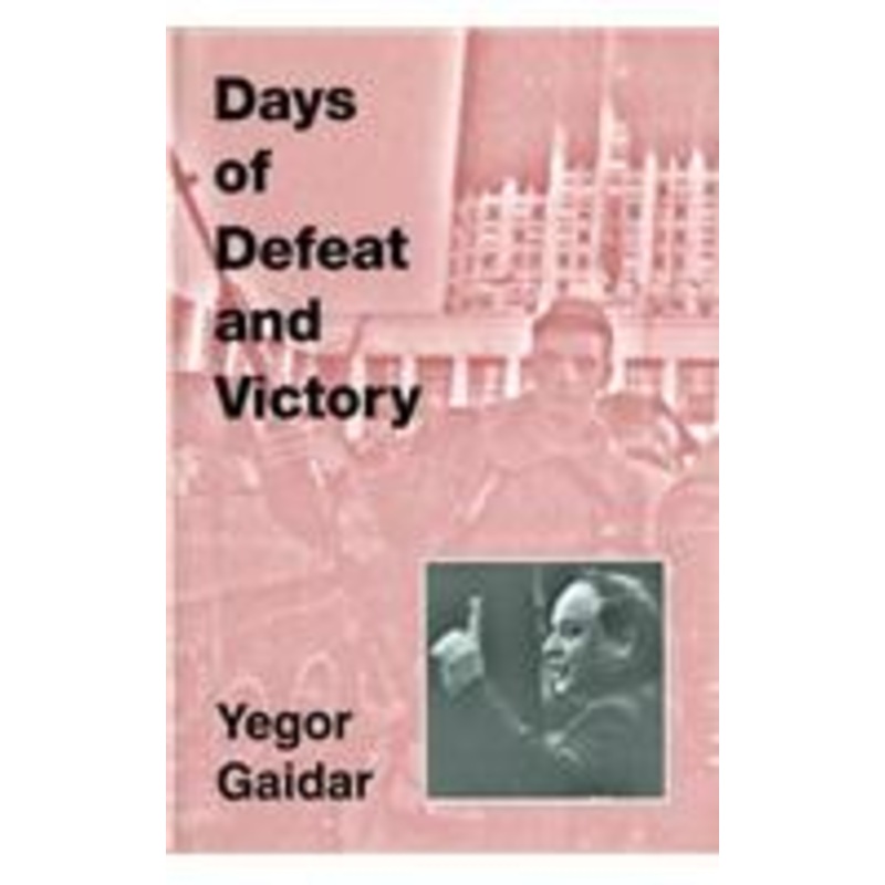 days of defeat and victory