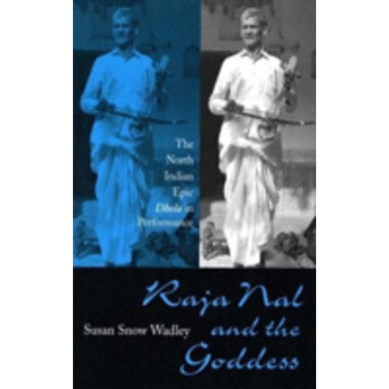 raja nal and the goddess